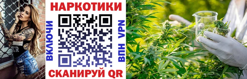 Названия наркотиков Александровск-Сахалинский МАРИХУАНА МЕФ Альфа ПВП МДМА ГАШ