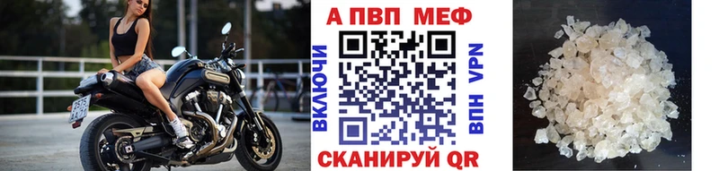 Alpha-PVP СК Александровск-Сахалинский