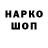 АМФЕТАМИН VHQ Luke Benes