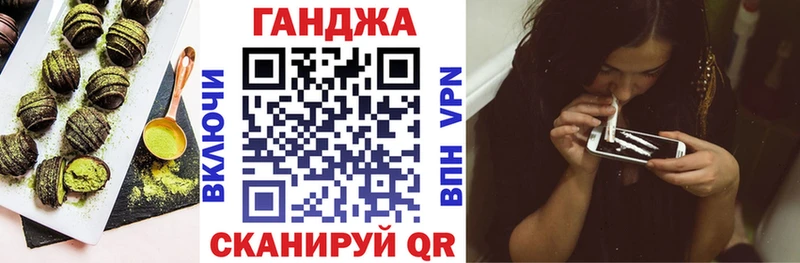 где можно купить   Александровск-Сахалинский  Печенье с ТГК конопля 