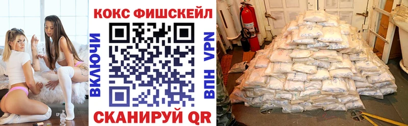 hydra ТОР  Александровск-Сахалинский  КОКАИН Эквадор 