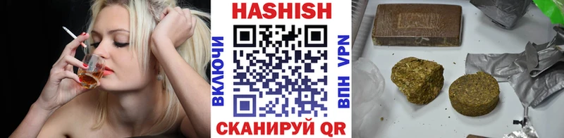 ГАШ Cannabis  как найти закладки  Александровск-Сахалинский 