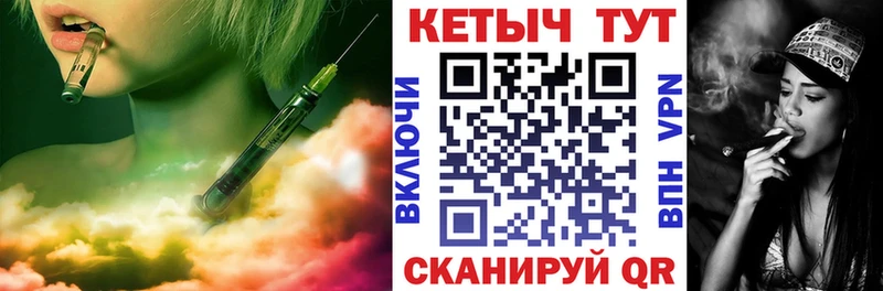 купить закладку  Александровск-Сахалинский  Кетамин ketamine 