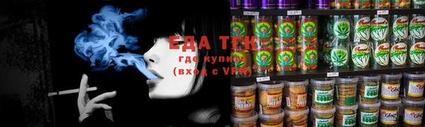 марихуана Абинск