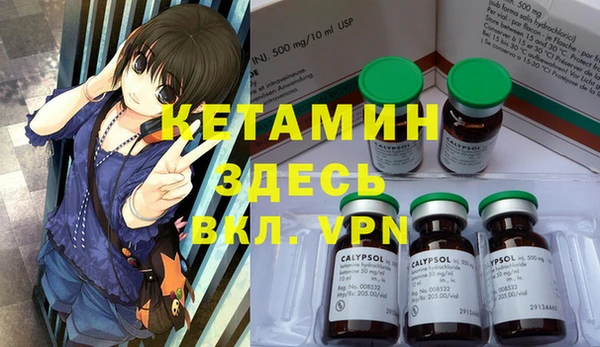 метамфетамин Абаза