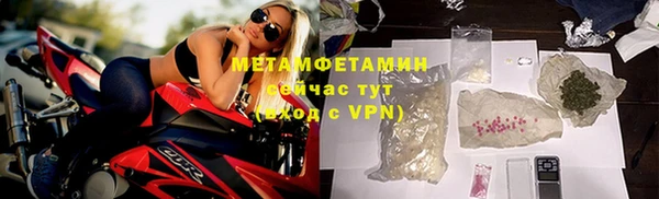 метамфетамин Абаза