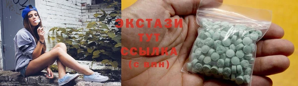марихуана Абинск