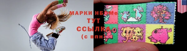 марихуана Абинск