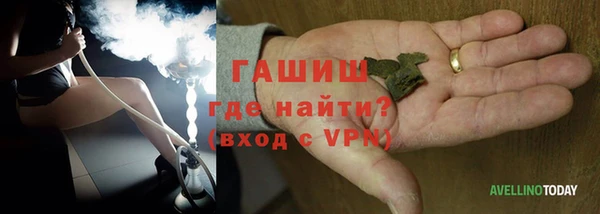 метамфетамин Абаза