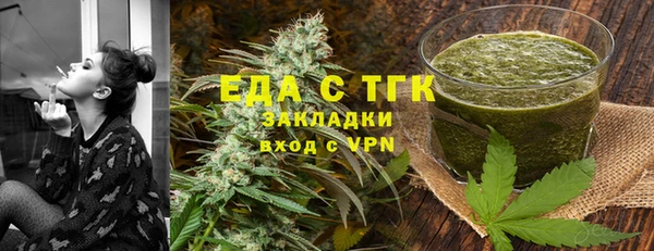 метамфетамин Абаза