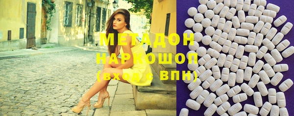 метамфетамин Абаза