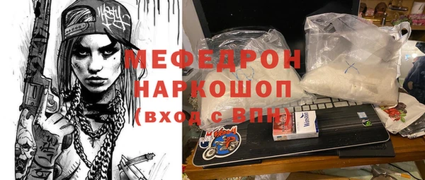 марихуана Абинск