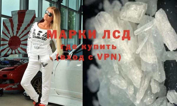 марихуана Абинск