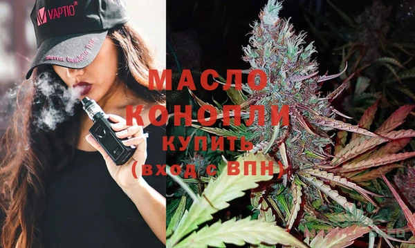 марихуана Абинск