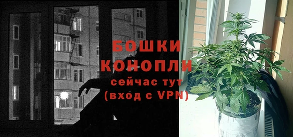 метамфетамин Абаза