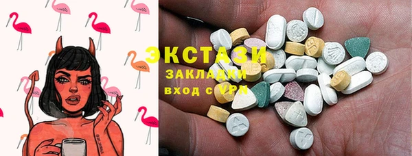 дмт Абдулино