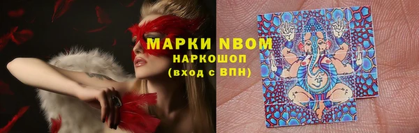 метамфетамин Абаза