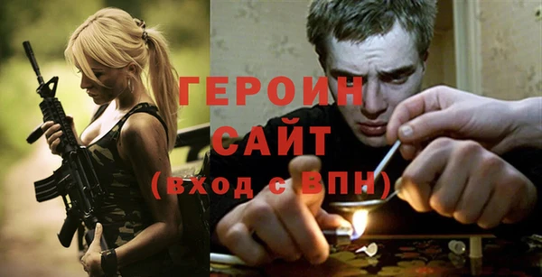 метамфетамин Абаза