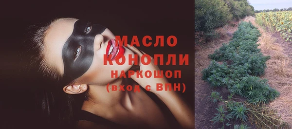 метамфетамин Абаза