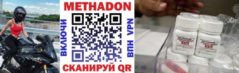 Метадон кристалл  мега онион  Александровск-Сахалинский 