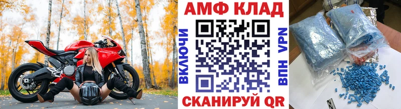 Первитин Декстрометамфетамин 99.9%  что такое наркотик  OMG ссылка  Александровск-Сахалинский 