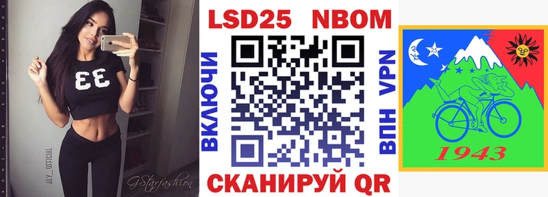 купить закладку  Александровск-Сахалинский  Марки N-bome 1,8мг 