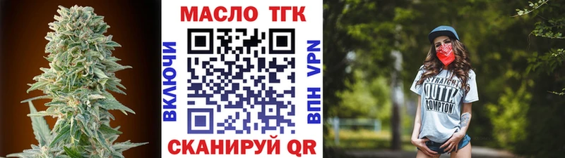 Дистиллят ТГК Wax  Александровск-Сахалинский 