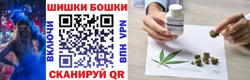 Шишки марихуана White Widow  hydra ссылка  Александровск-Сахалинский  как найти наркотики 